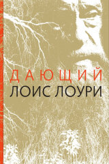 Антиутопия для детей