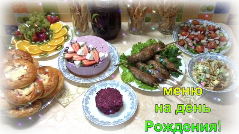 Что приготовить ребенку на День рождения: 20 вкусных рецептов