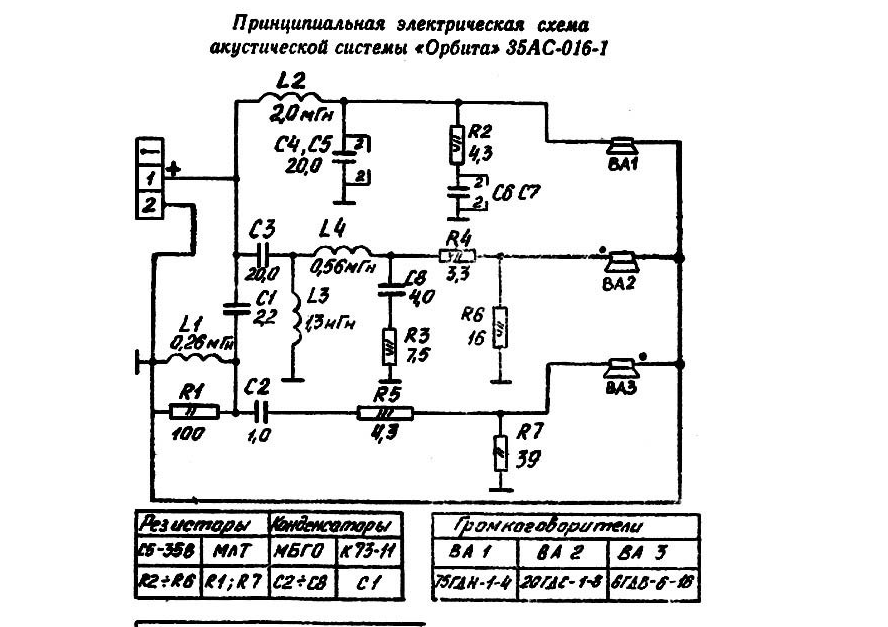 35ас 016 схема