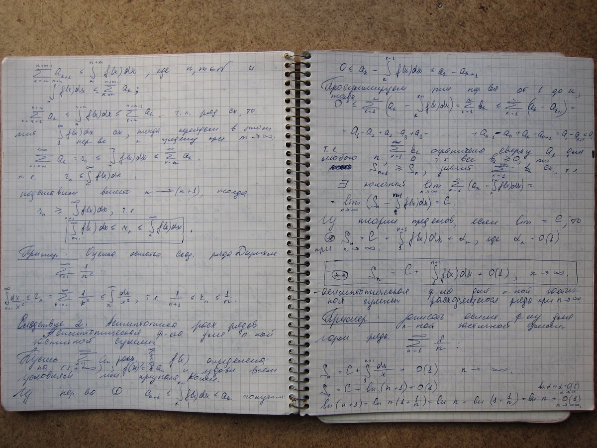 Конспект сколько страниц. Исписанная тетрадь. Домашняя работа в тетрадке. Формулы в тетради. Тетрадь по математике.