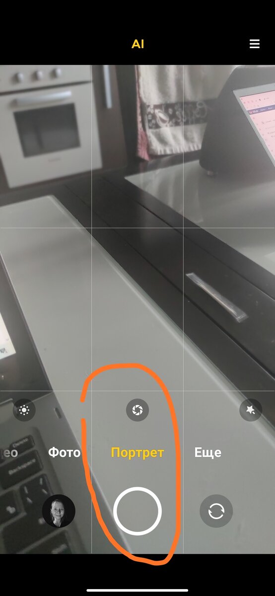 Окно приложения "Камера"