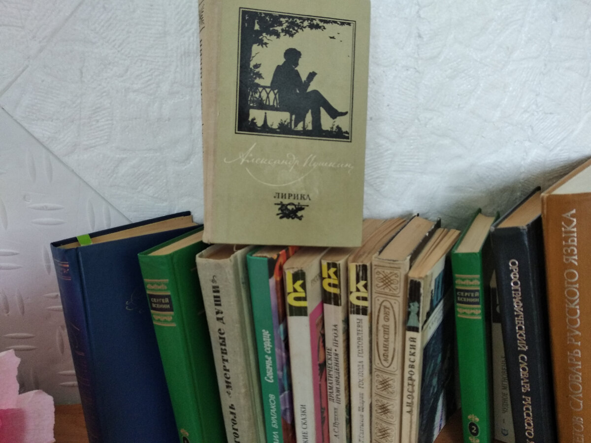 фото автора. Просто книги