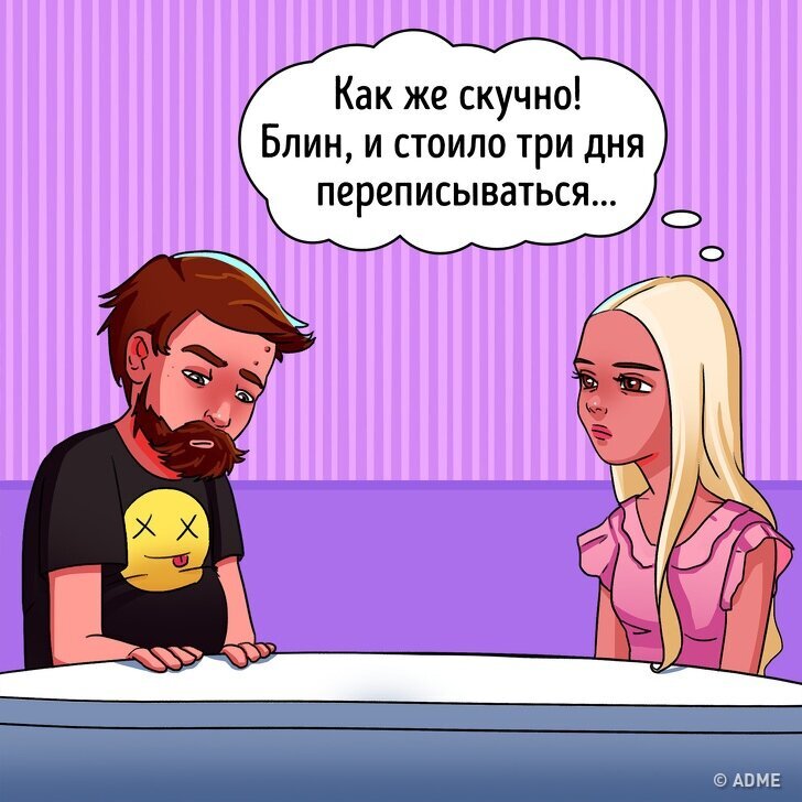 Изображение взято из открытых источников Яндекс Картинки