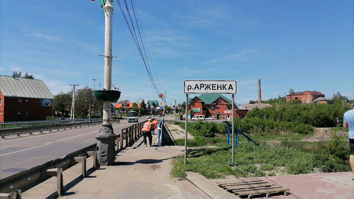 Река Арженка в Тамбовской области. В шаговой доступности мост,  администрация, частные дома и многоэтажки. Красивые пейзажи | Познаем  вместе! | Дзен