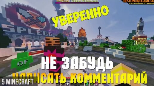 Интерактивные игры