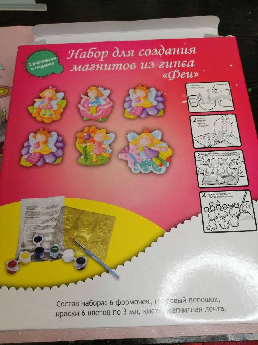 видимо у нас вместо красок  палитра