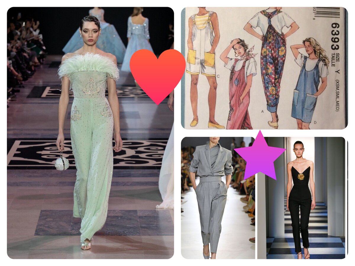 комбинезон или короткий ромпер- главный тренд лета- фотоколлаж автора 