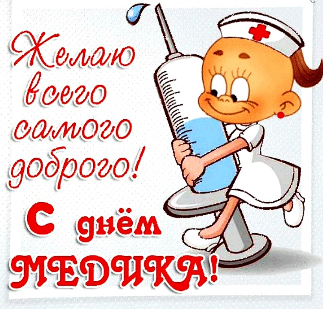 Открытка