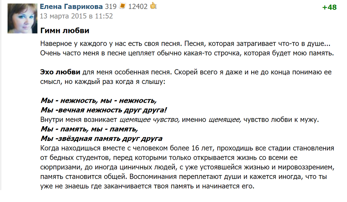 Галерея листается