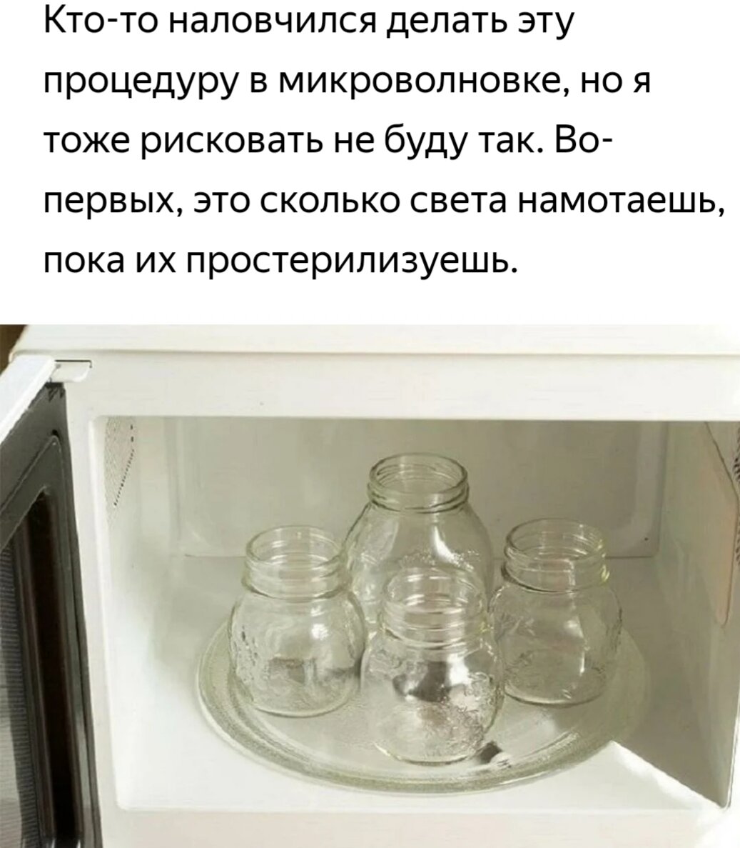  Спасибо всем, подписывайтесь на новый канал, чтобы не пропустить бюджетный рецепт или полезный совет.          -4