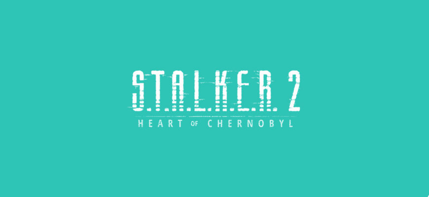 Логотип игры Stalker2