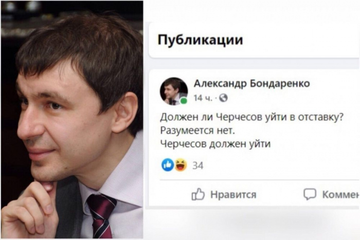 -2