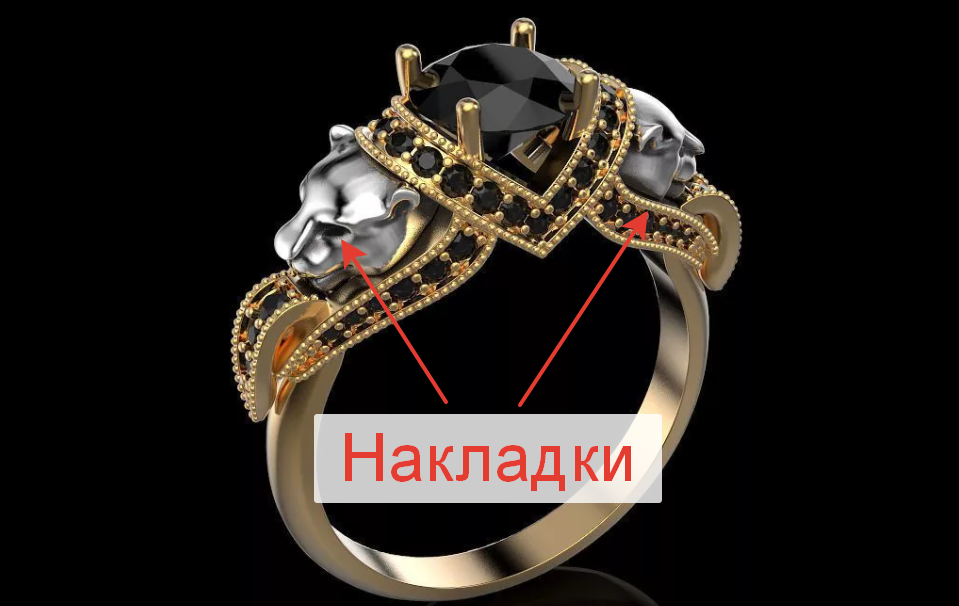 Вы называете это неправильно! Части кольца | Хозяйка медной горы | Дзен