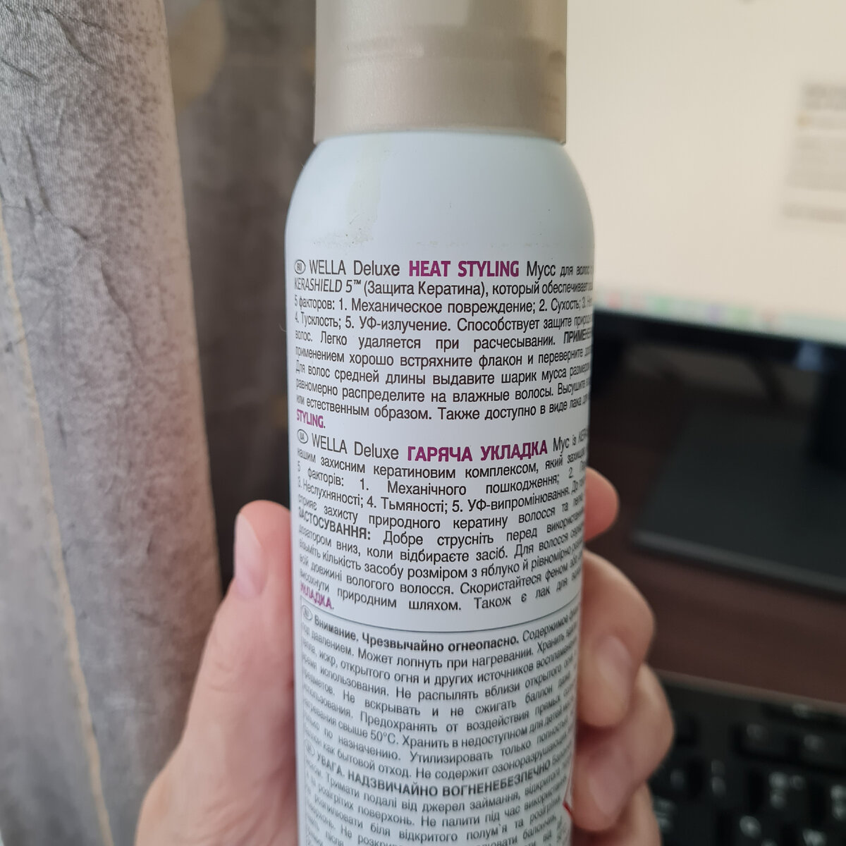 Фото автора.