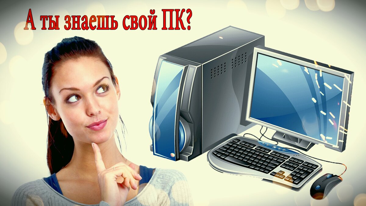 Ставь Лайк если ответил правильно на все вопросы! И не забудь Подписаться на канал! 