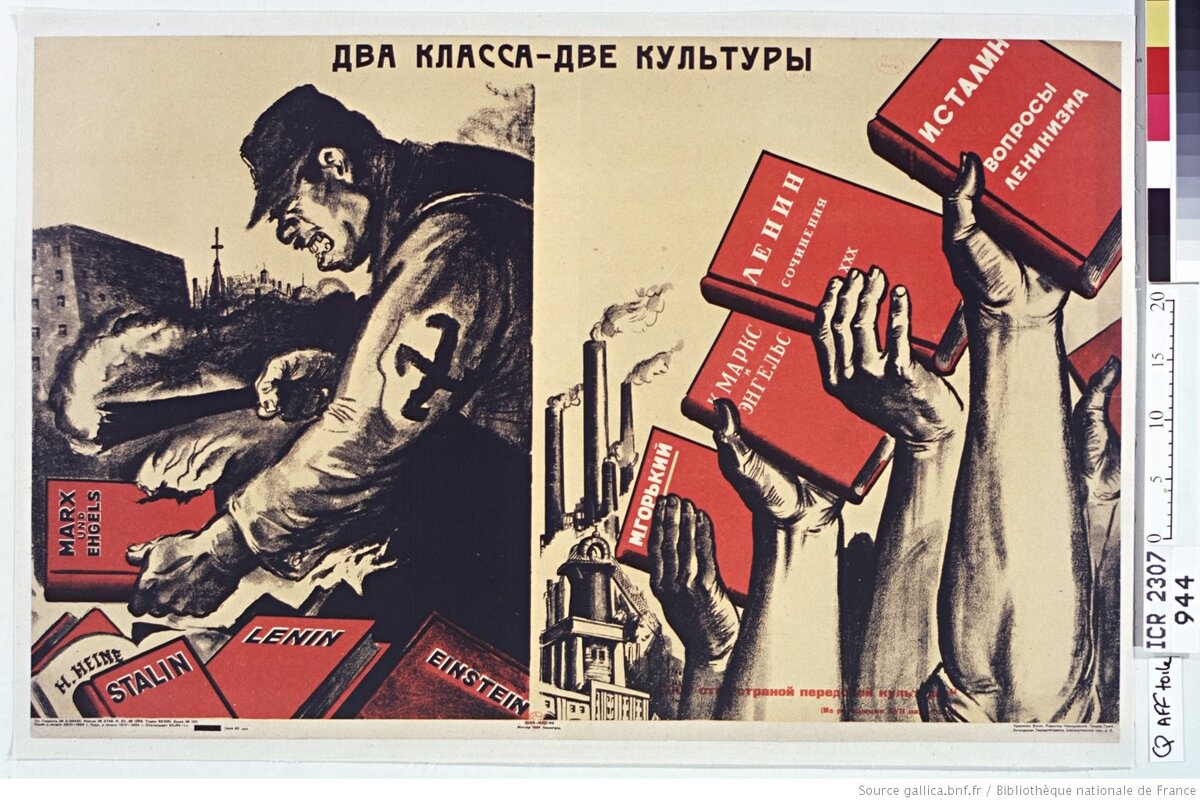 Источник - https://gallica.bnf.fr 1934г.
