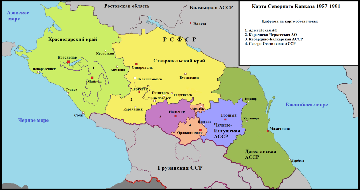 Как менялась карта Северного Кавказа в течении советского периода 1922-1991годы?