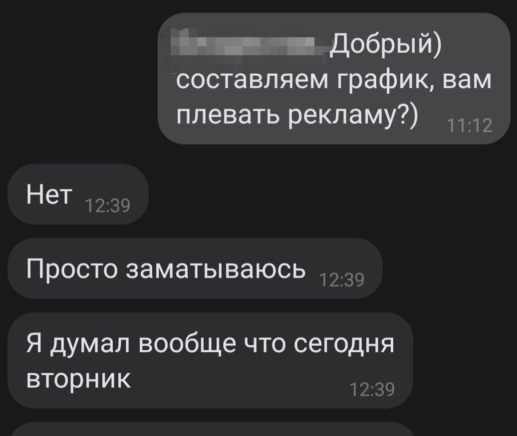 Жесткое сообщение со смайликами