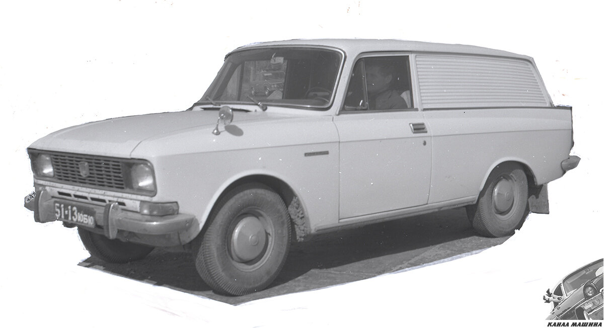 "Москвич-2734" (фото А.Латрыгина)