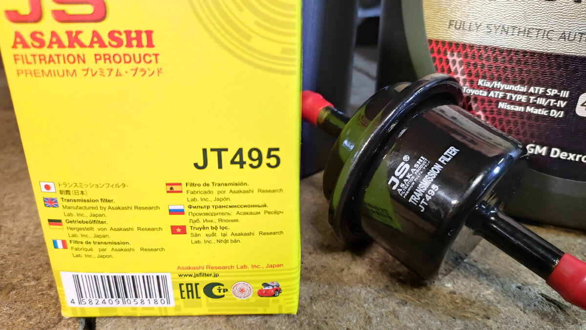 Хороший аналог фильтра