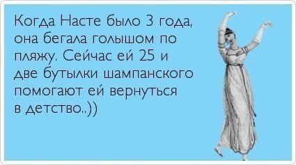 Посмеялся сам - поделись с другом!!!