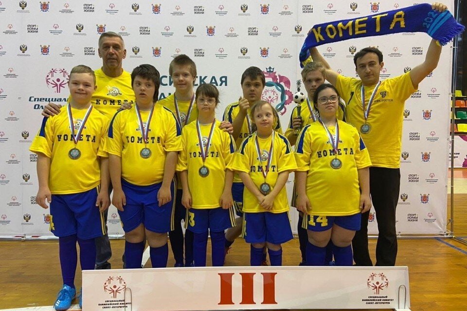     Команда из Ростова - герои Специальной олимпиады в северной столице. Фото: клуб «Комета»