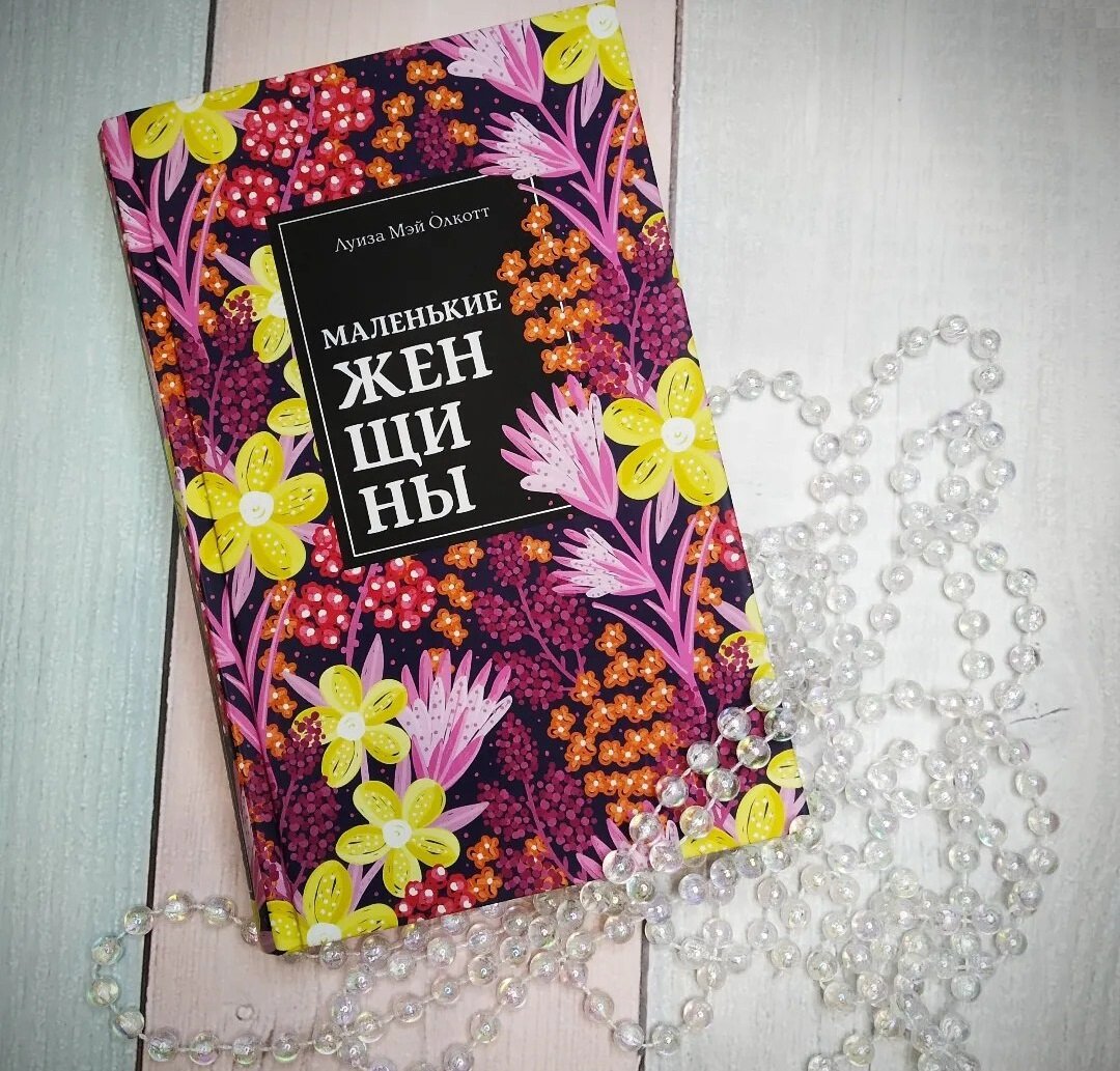 Личное фото автора