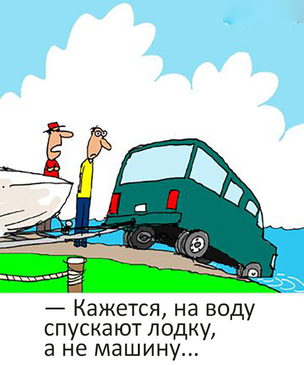 В любом деле нетрудно ошибиться, если ты новичок.