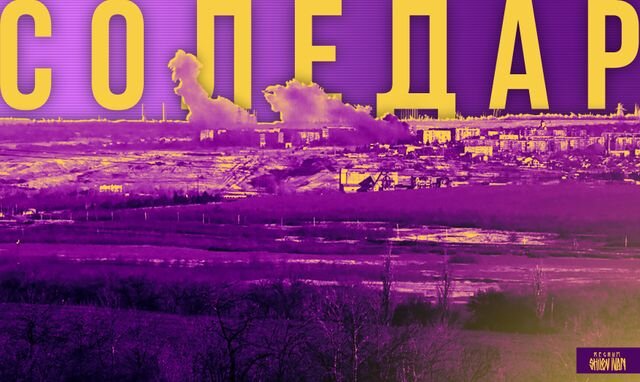    Соледар Иван Шилов (с) ИА REGNUM