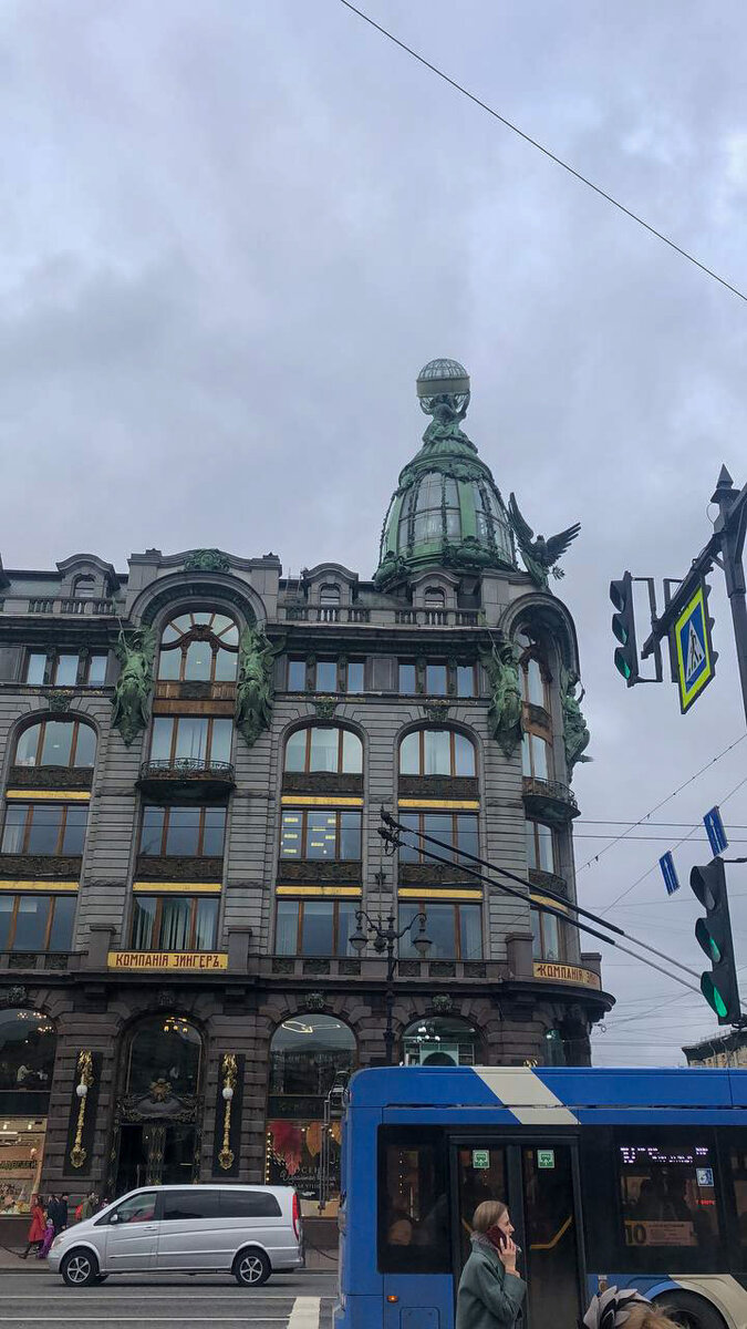 Дом компании "Зингер" - историческое здание в Санкт-Петербурге, расположенное по адресу Невский проспект, 28, памятник архитектуры федерального значения