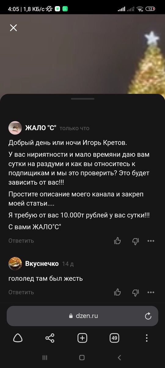 -2