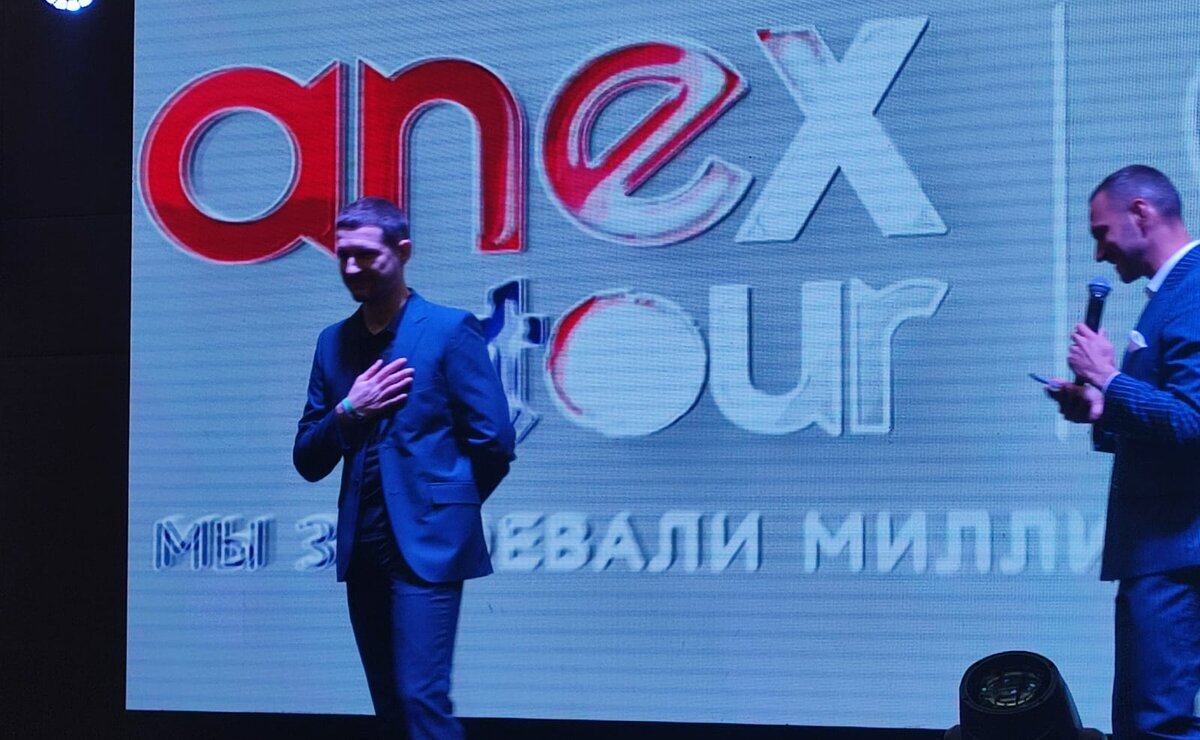    ANEX Tour рассказал, куда поедут туристы на февральские и мартовские праздники