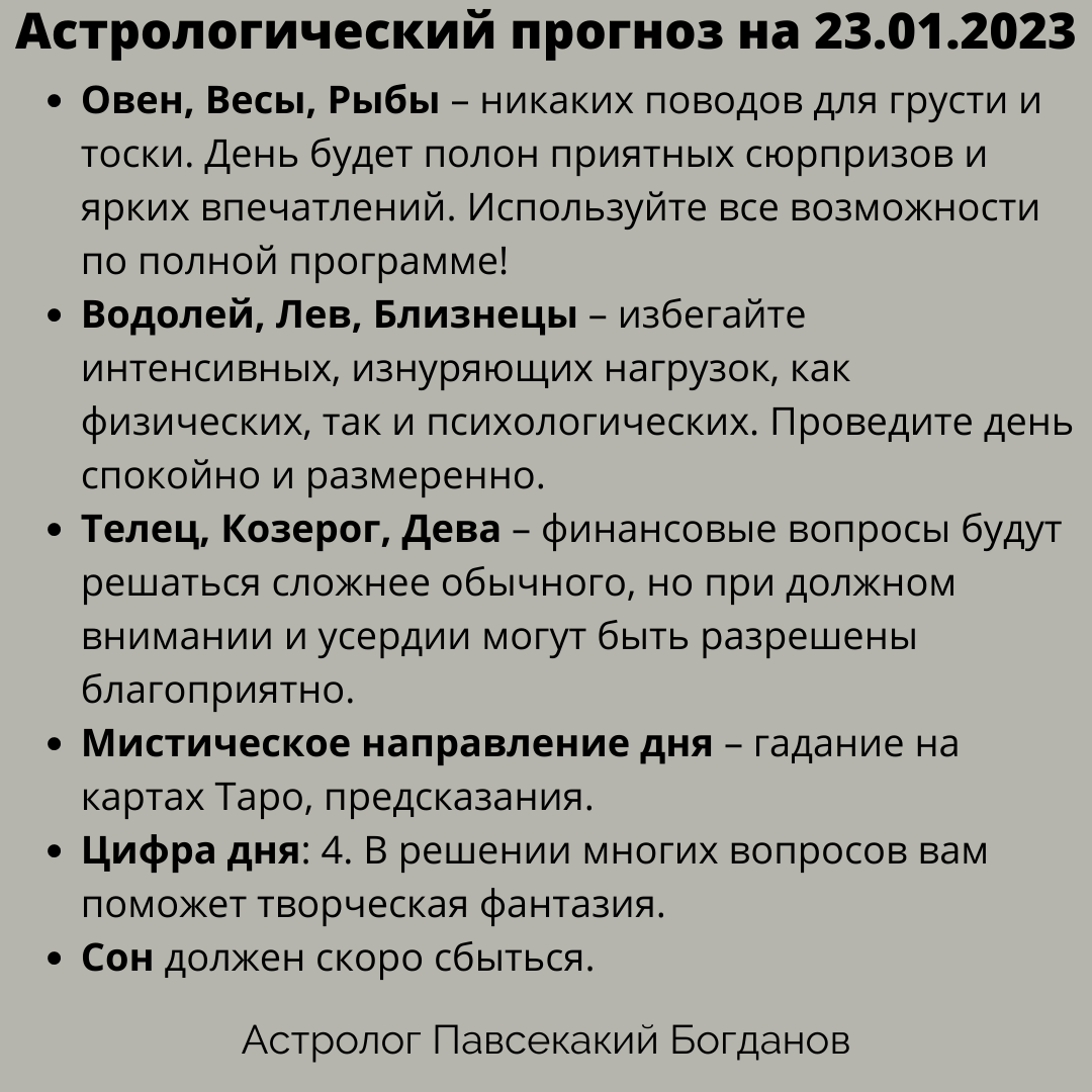 -1-2