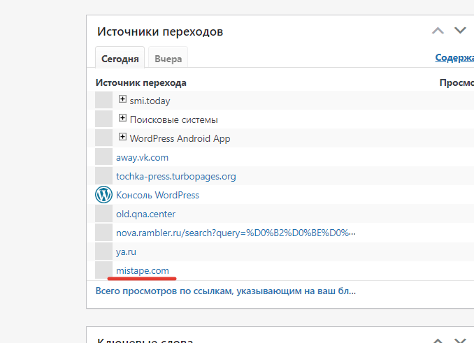 Скриншот Tochka Zрения