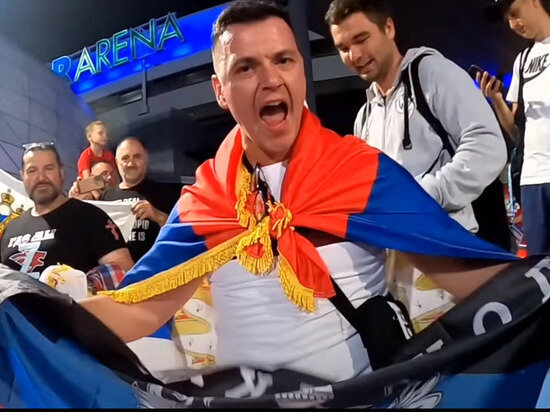 фанаты  из Сербии с разными флагами. фото: картинки  яндекса.