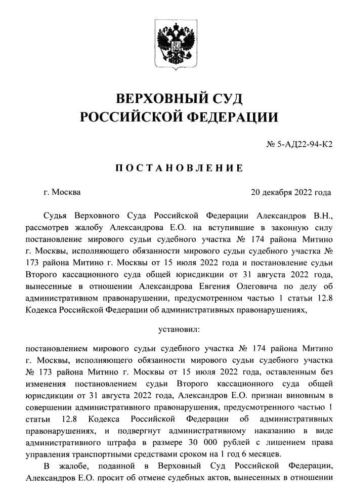 Верховный суд пояснил, можно ли водителю стоять около своего автомобиля в состоянии опьянения, что будет если его оформит инспектор ГИБДД.