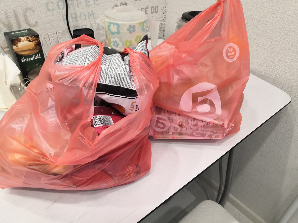 Вот такие 2 пакета всякой всячины! 