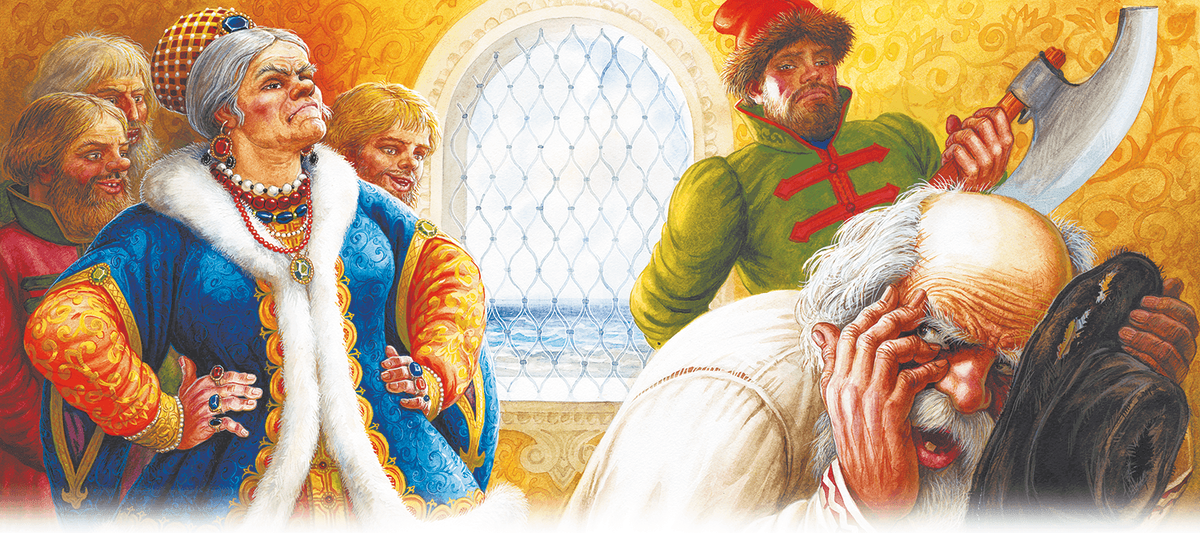 Иллюстрация из открытого источника: https://iknigi.net/books_files/online_html/174014/i_023.png