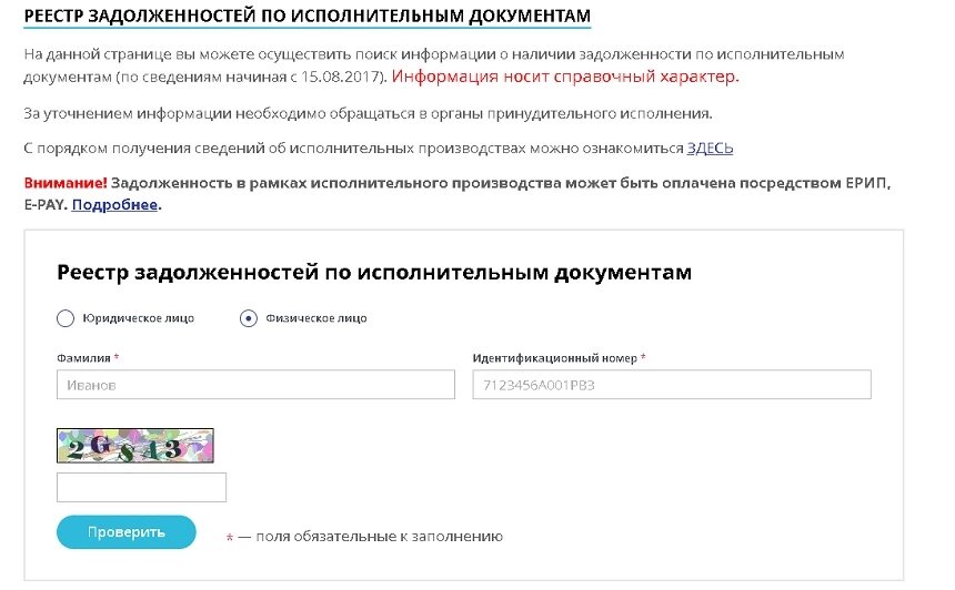 Как узнать белорусу. Как узнать белорусу. Как узнать белорусу. Как белорусы относятся к русским. Паспорт гражданина республики беларусь.