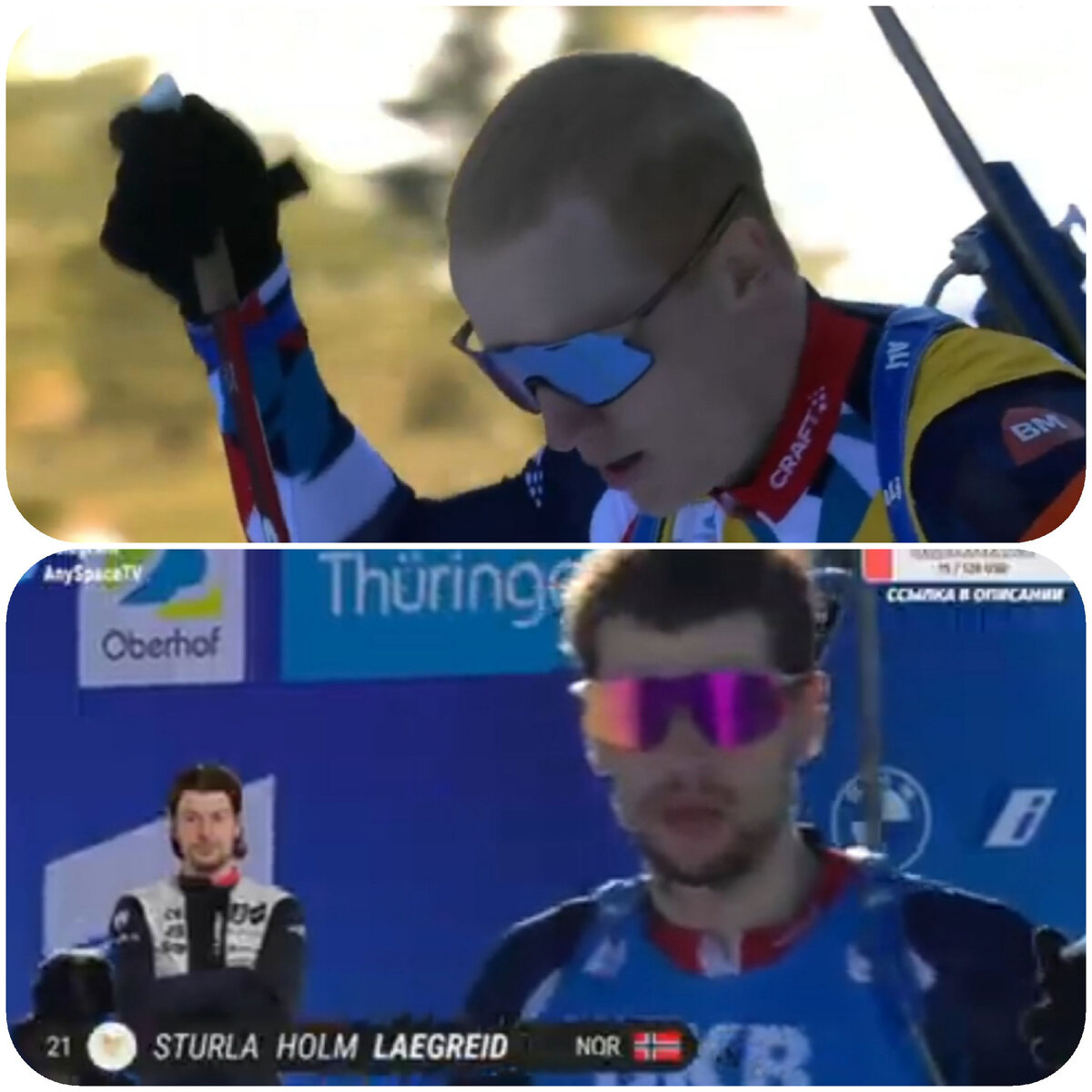 На старте Й. Бё и Стурла Легрейд 