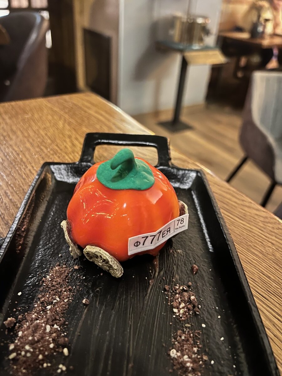 Каршеринг от феи