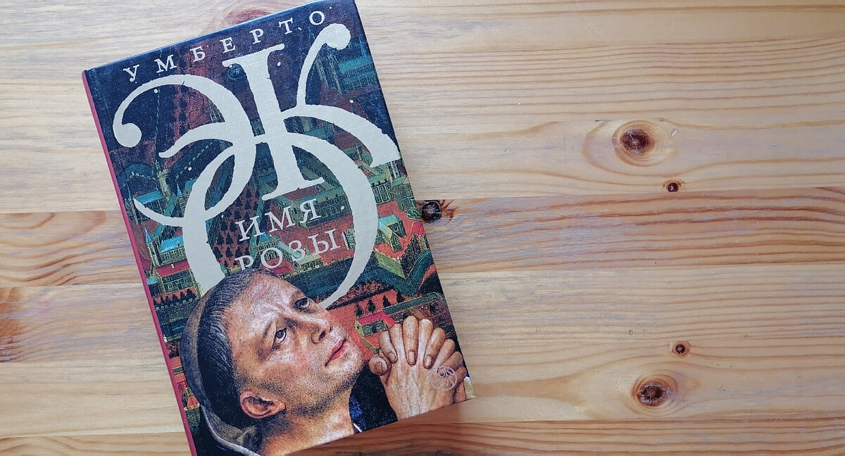 Книги, в которых события происходят в Италии в эпоху Возрождения