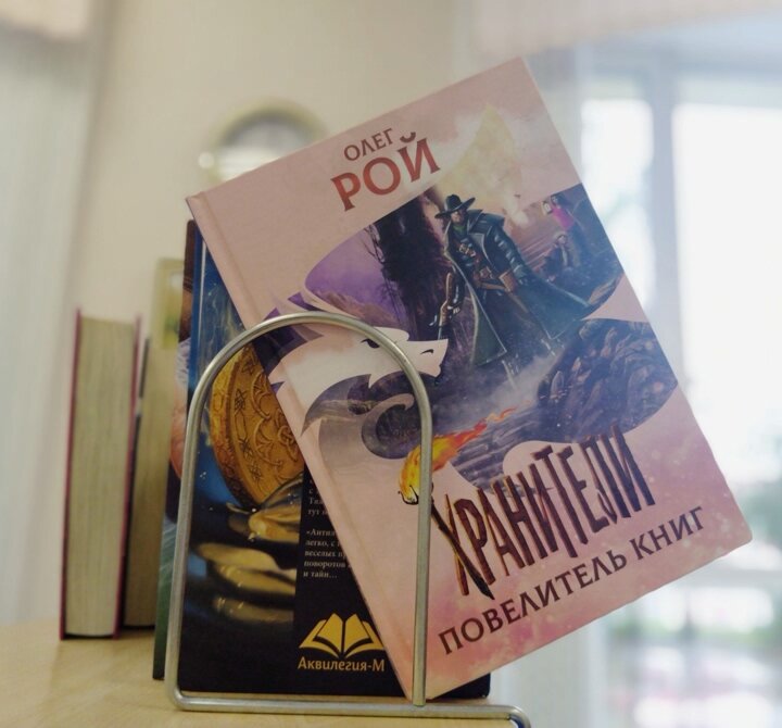 Фото автора