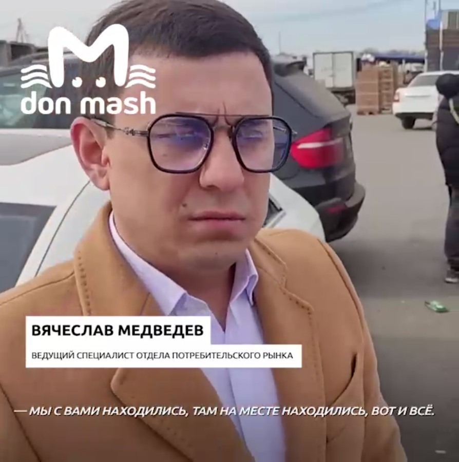 Ведущего специалиста отдела потребительского рынка видно издалека. Стилистам остается только завидовать его (не репчатому ) луку. Источник: Don Mash / t.me/don_mash