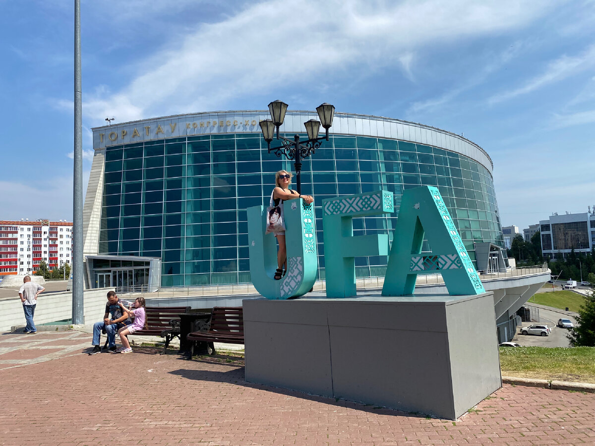 Уфа. Площадь им. Салавата Юлаева. Фото: КалинингРаДостные приключения