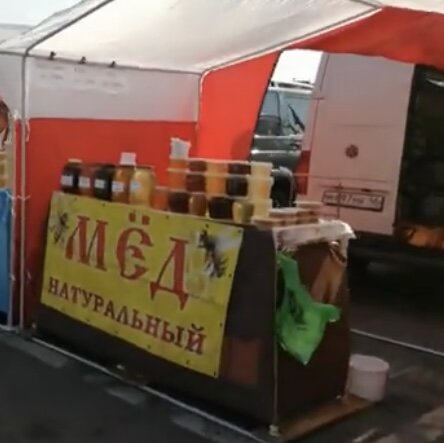 Очень много обмана с медом.