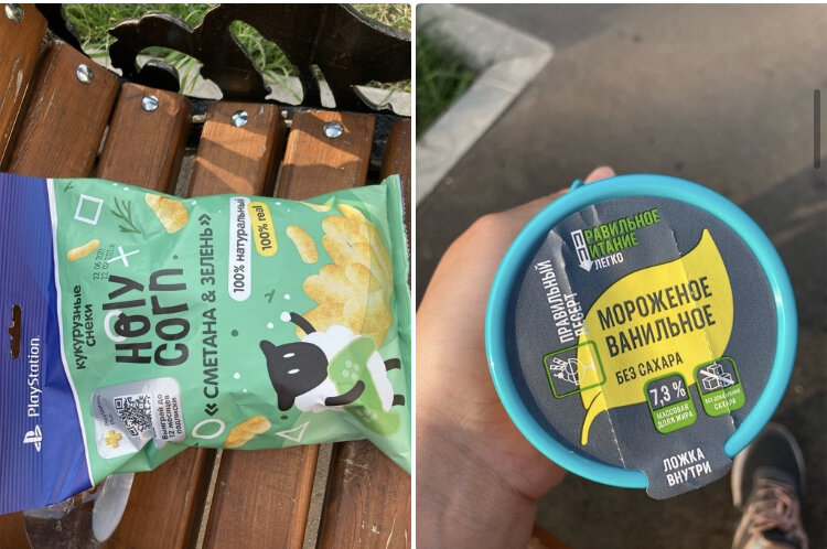 Продукты из вкус вилл 