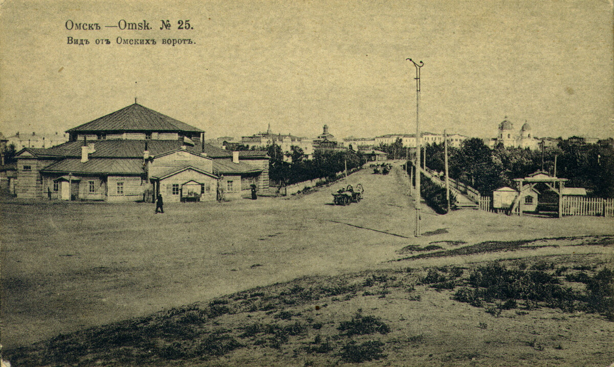 В 1898 году цирк открыл свои двери в деревянном здании. На нынешней улице Партизанской начал давать представления цирк-театр купца Сичкарева. 