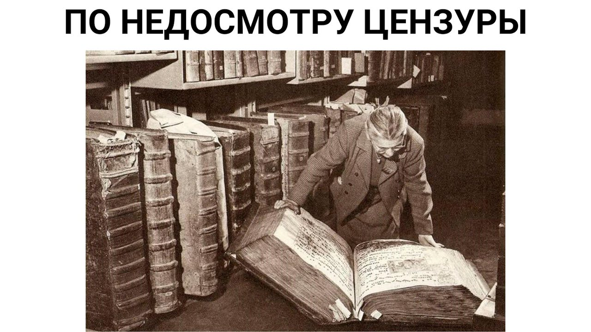 Иван Грозный не убивал сына! Запрещенный учебник истории 1908 года  противоречит современной истории | Твердолоб | Дзен