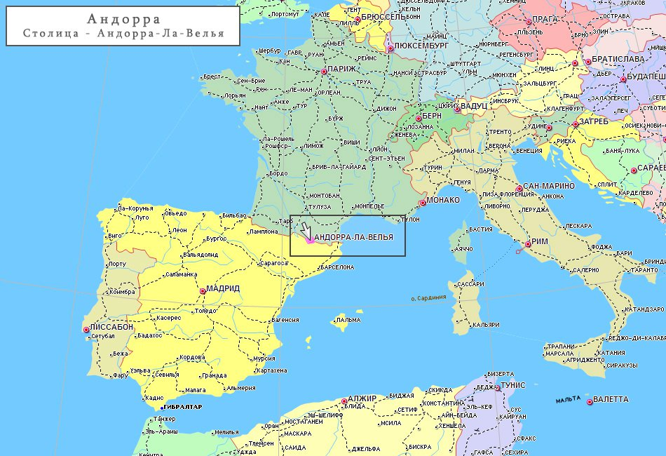 Где находится Андорра на карте. Андорра на карте Испании. Андорра государство на карте. Андорра государство где находится на карте.